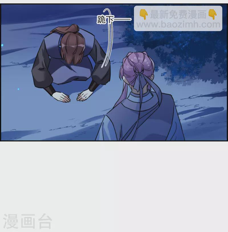 第310话 保卫贺家村1-第318话
