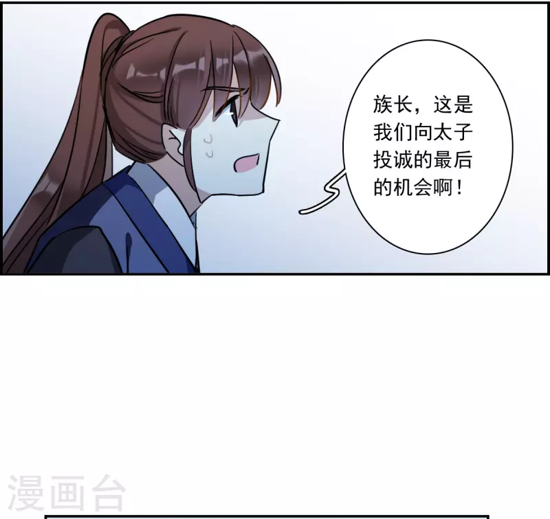 第310话 保卫贺家村1-第318话