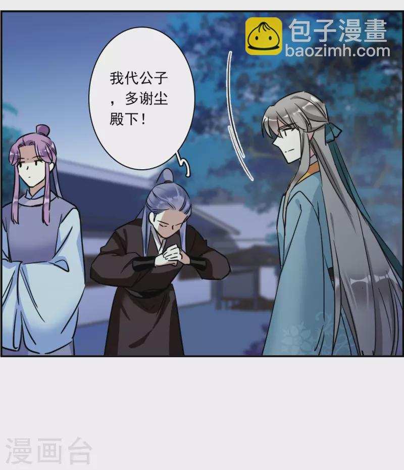 第310话 保卫贺家村1-第318话