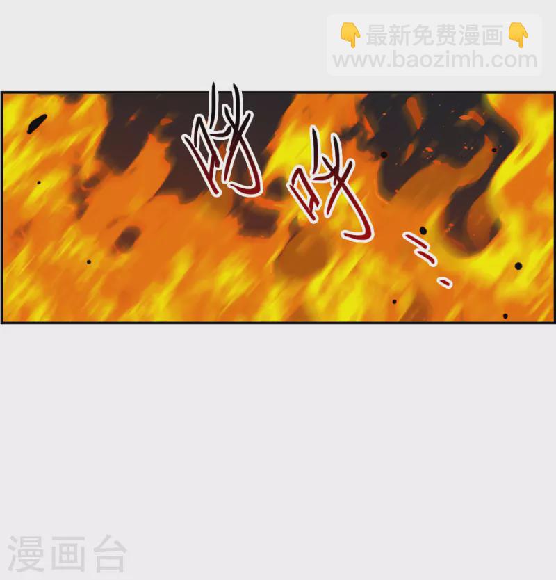 第310话 保卫贺家村1-第318话