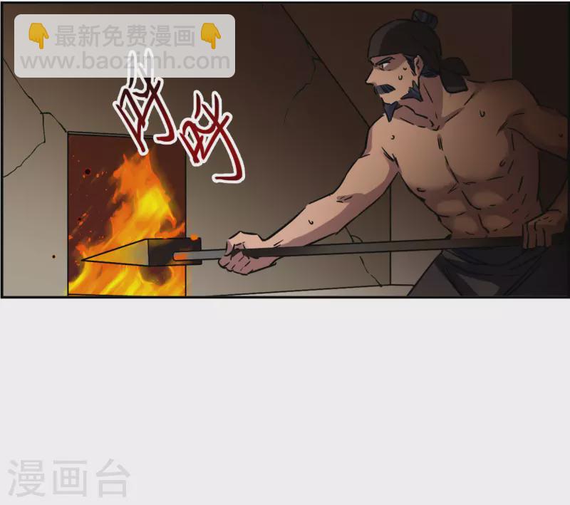 第310话 保卫贺家村1-第318话
