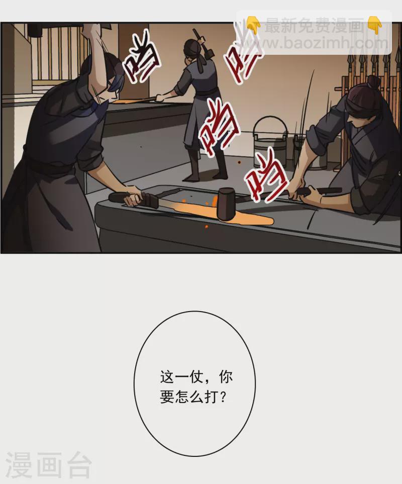 第310话 保卫贺家村1-第318话