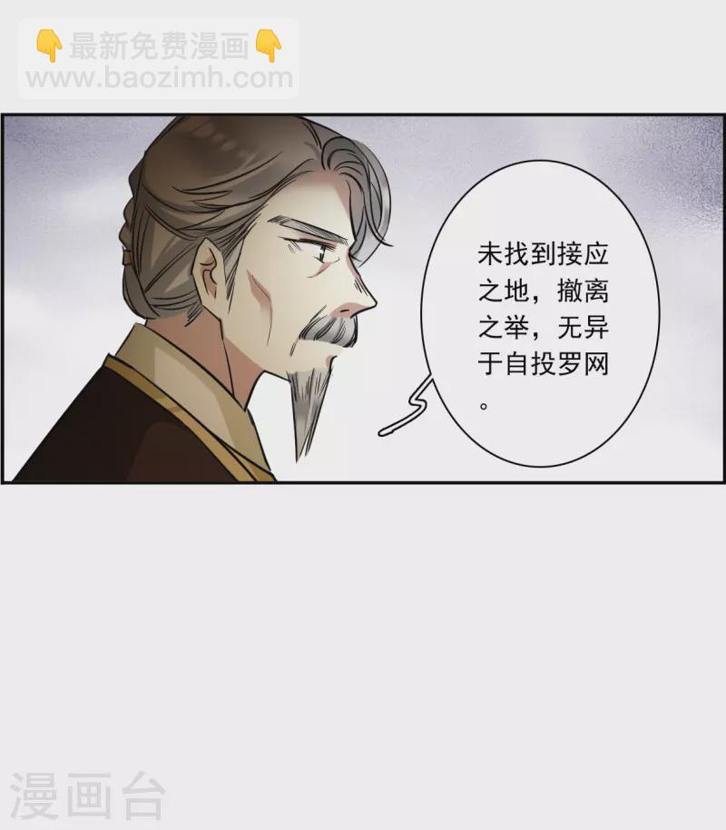 第310话 保卫贺家村1-第318话