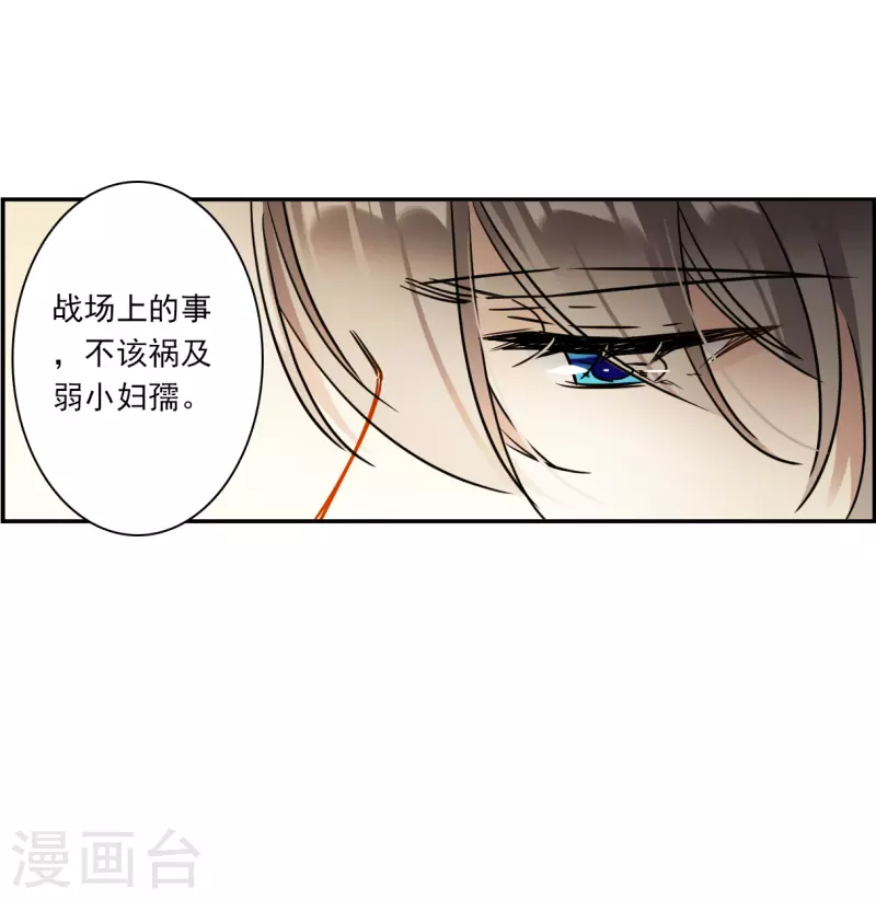 第312话 保卫贺家村3-第320话