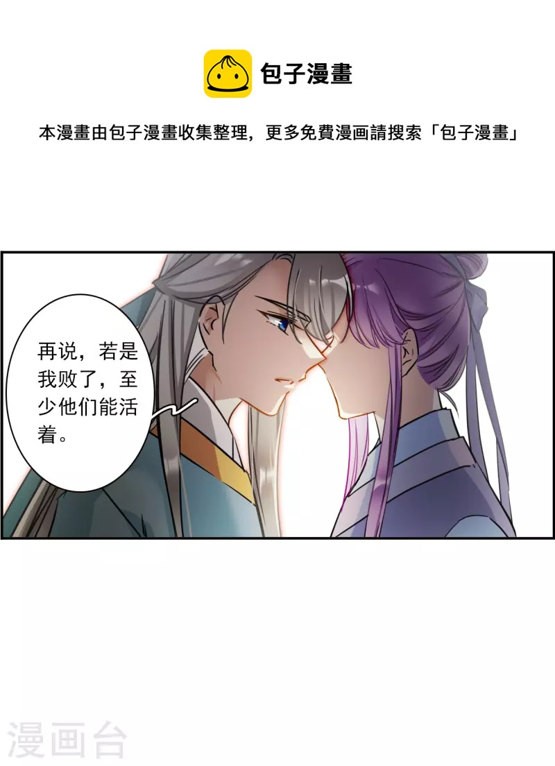 第312话 保卫贺家村3-第320话