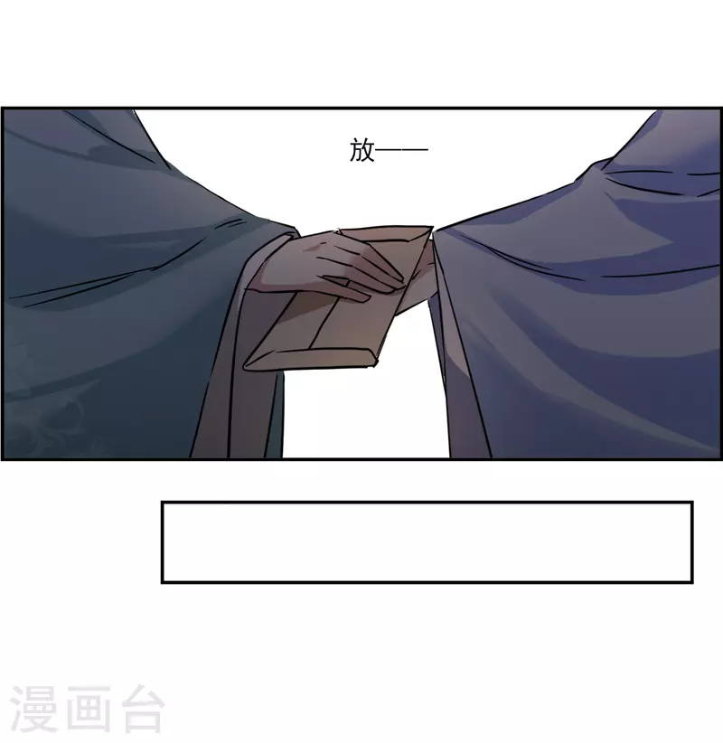 第312话 保卫贺家村3-第320话