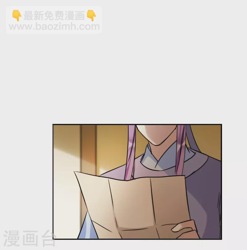 第312话 保卫贺家村3-第320话