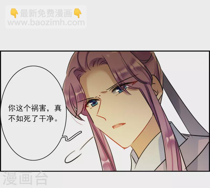 第312话 保卫贺家村3-第320话