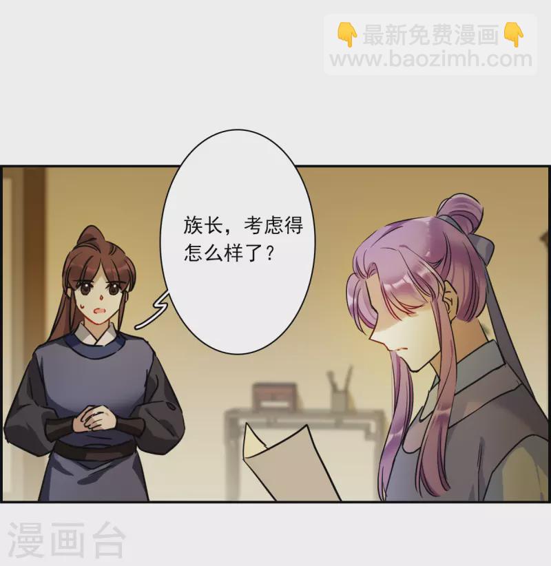 第312话 保卫贺家村3-第320话