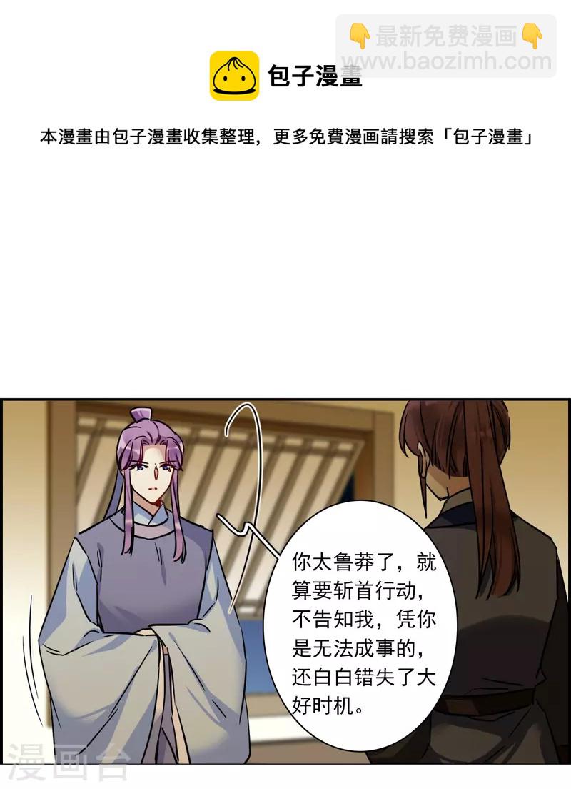 第312话 保卫贺家村3-第320话