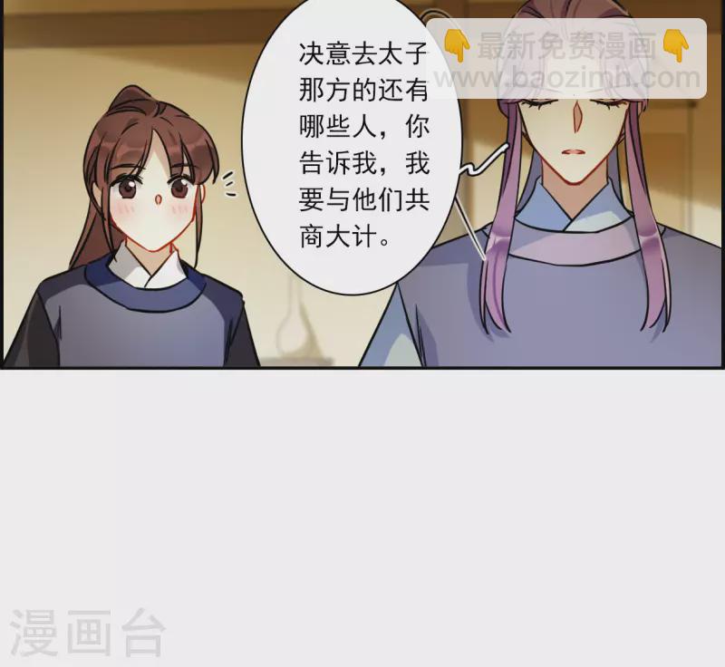 第312话 保卫贺家村3-第320话