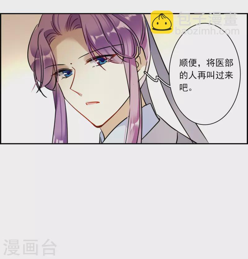 第312话 保卫贺家村3-第320话