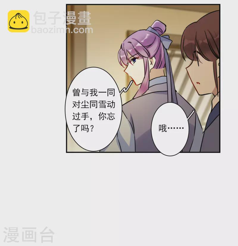 第312话 保卫贺家村3-第320话