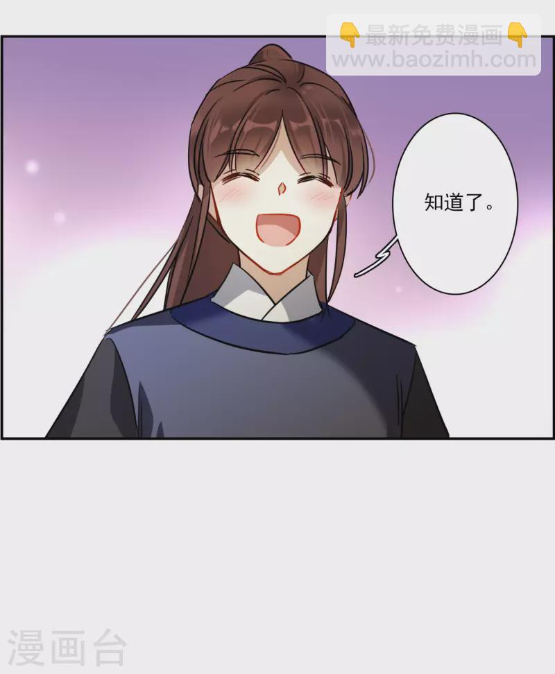 第312话 保卫贺家村3-第320话