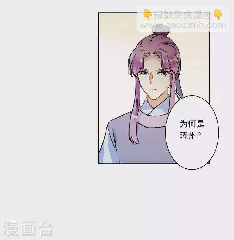 第312话 保卫贺家村3-第320话