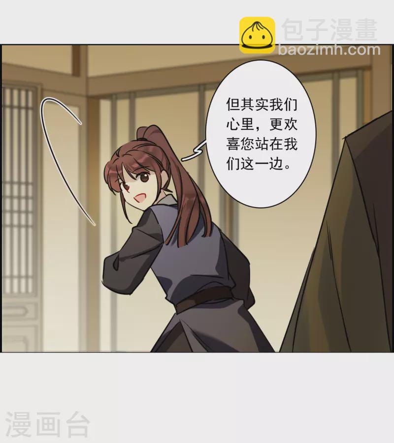 第312话 保卫贺家村3-第320话