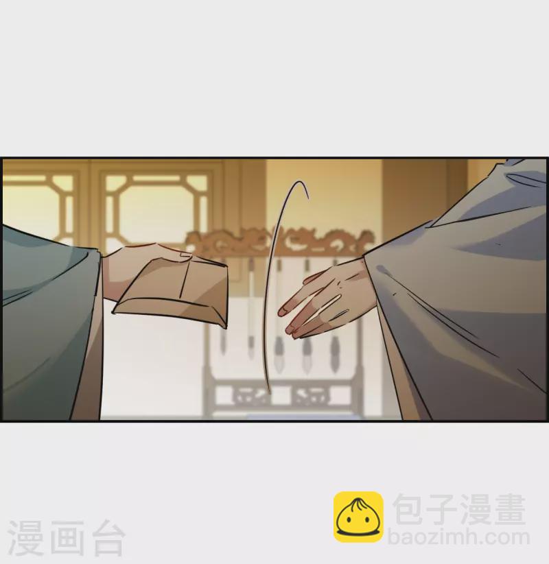 第312话 保卫贺家村3-第320话