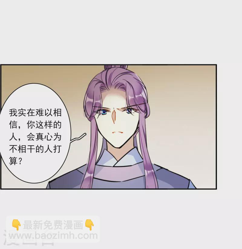 第312话 保卫贺家村3-第320话