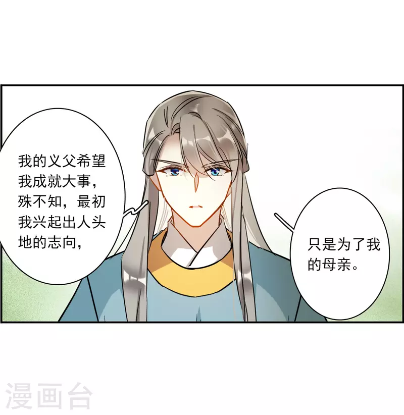 第312话 保卫贺家村3-第320话
