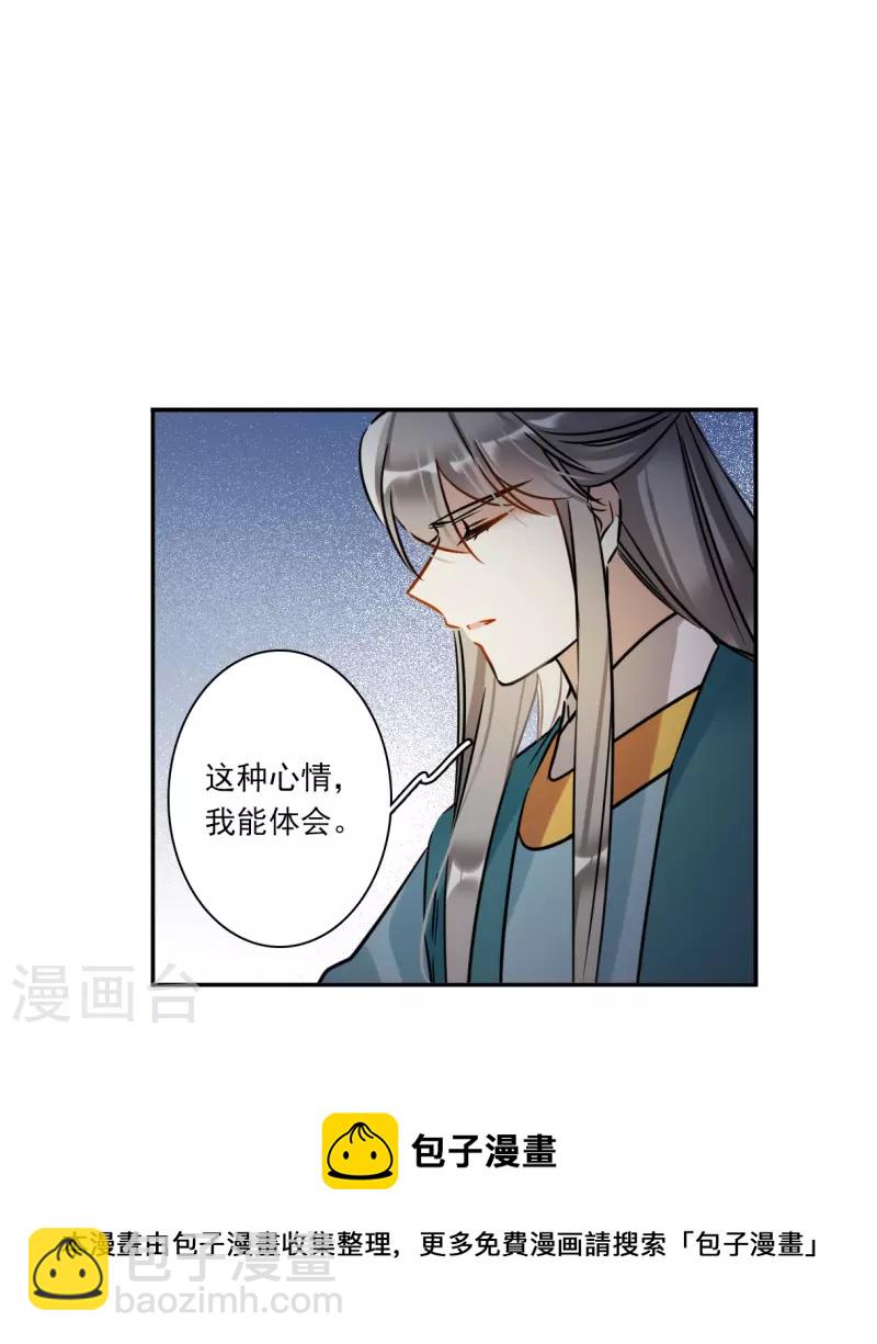 第314话 我有一个朋友1-第322话