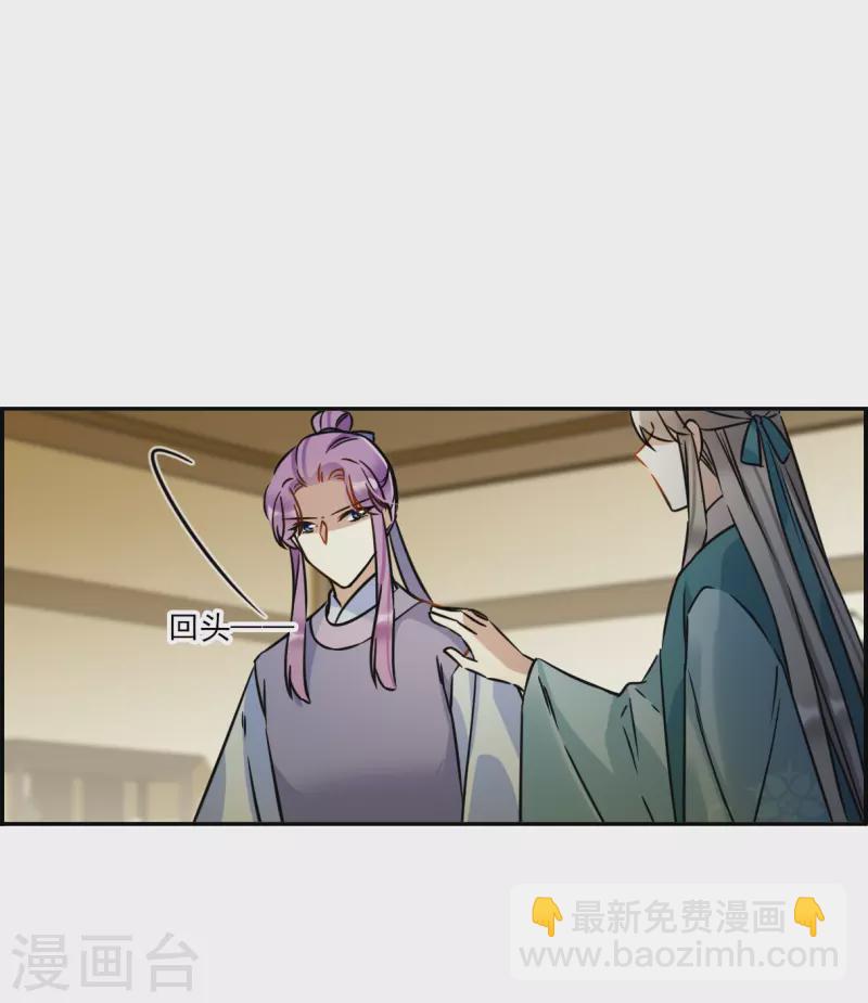第314话 我有一个朋友1-第322话