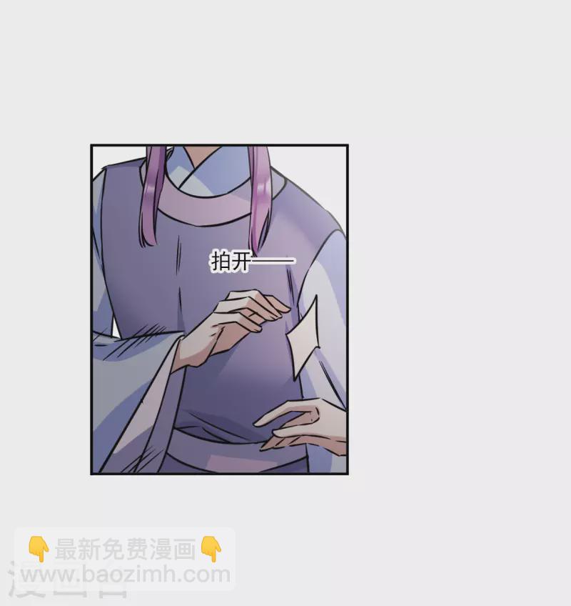 第314话 我有一个朋友1-第322话