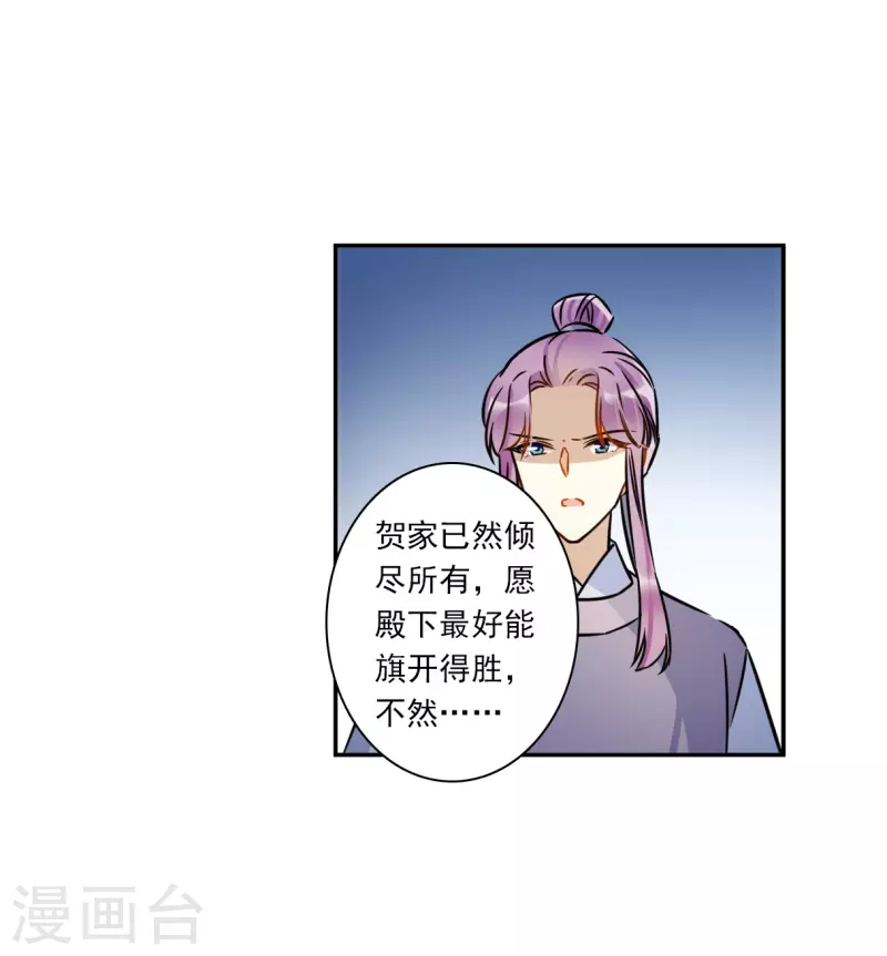 第314话 我有一个朋友1-第322话
