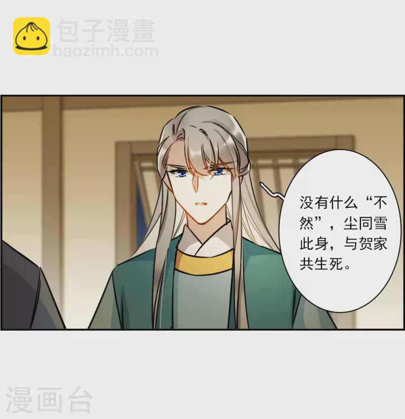 第314话 我有一个朋友1-第322话