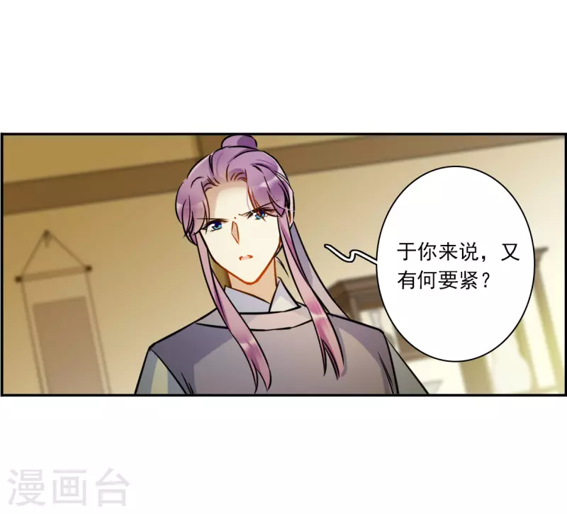 第314话 我有一个朋友1-第322话