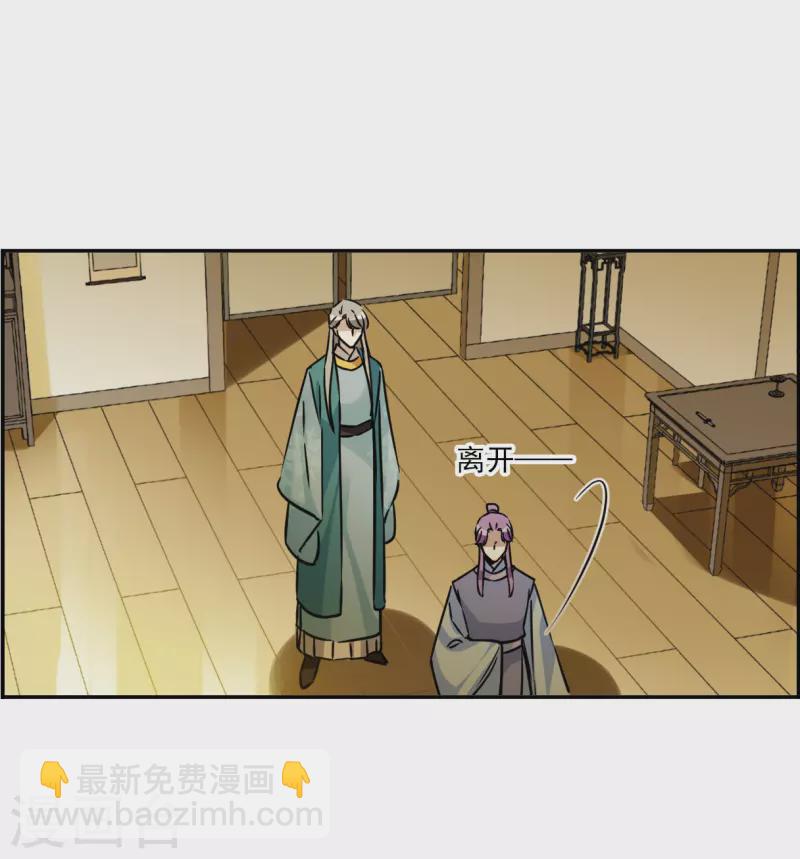 第314话 我有一个朋友1-第322话