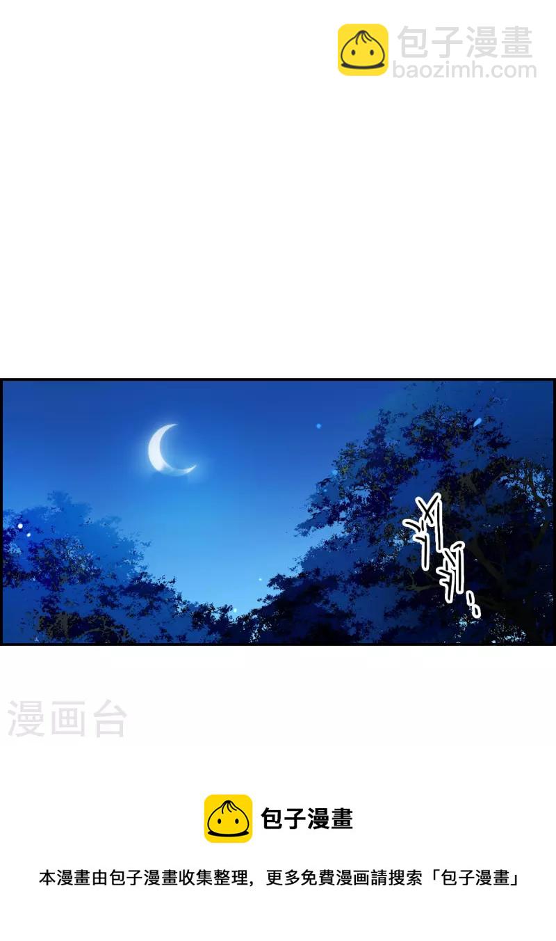 第314话 我有一个朋友1-第322话