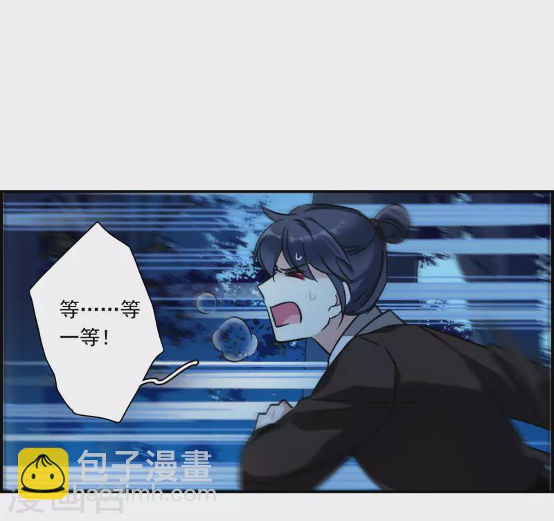第314话 我有一个朋友1-第322话