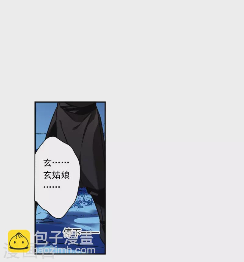 第314话 我有一个朋友1-第322话