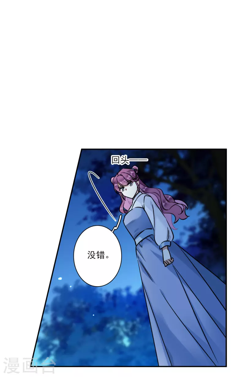 第314话 我有一个朋友1-第322话