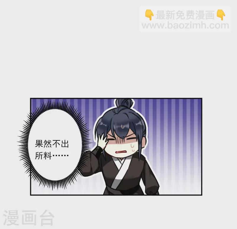 第314话 我有一个朋友1-第322话
