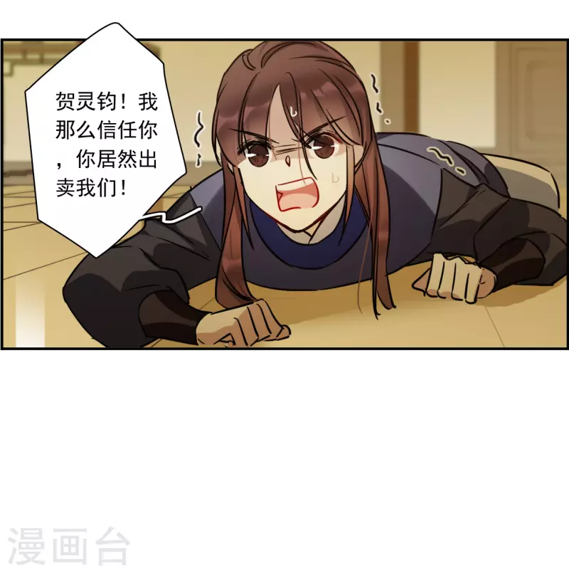 第314话 我有一个朋友1-第322话