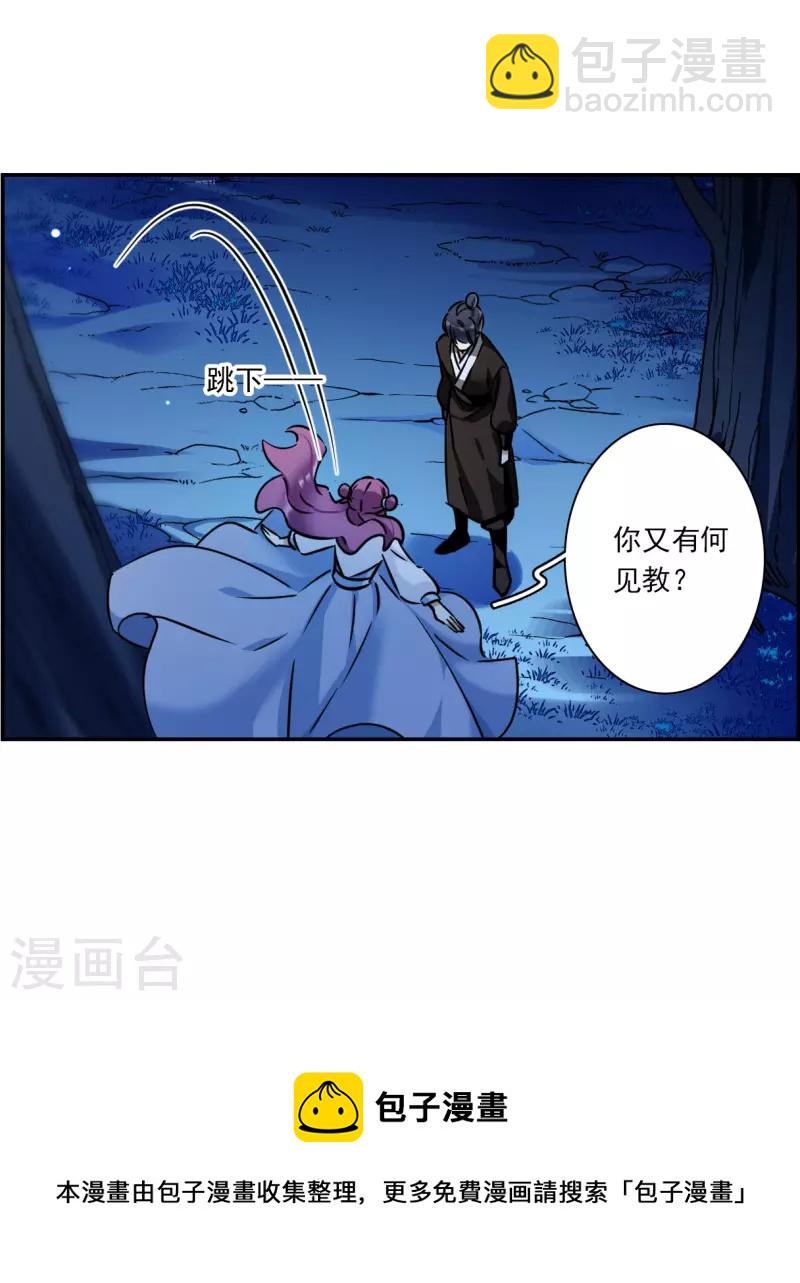 第314话 我有一个朋友1-第322话