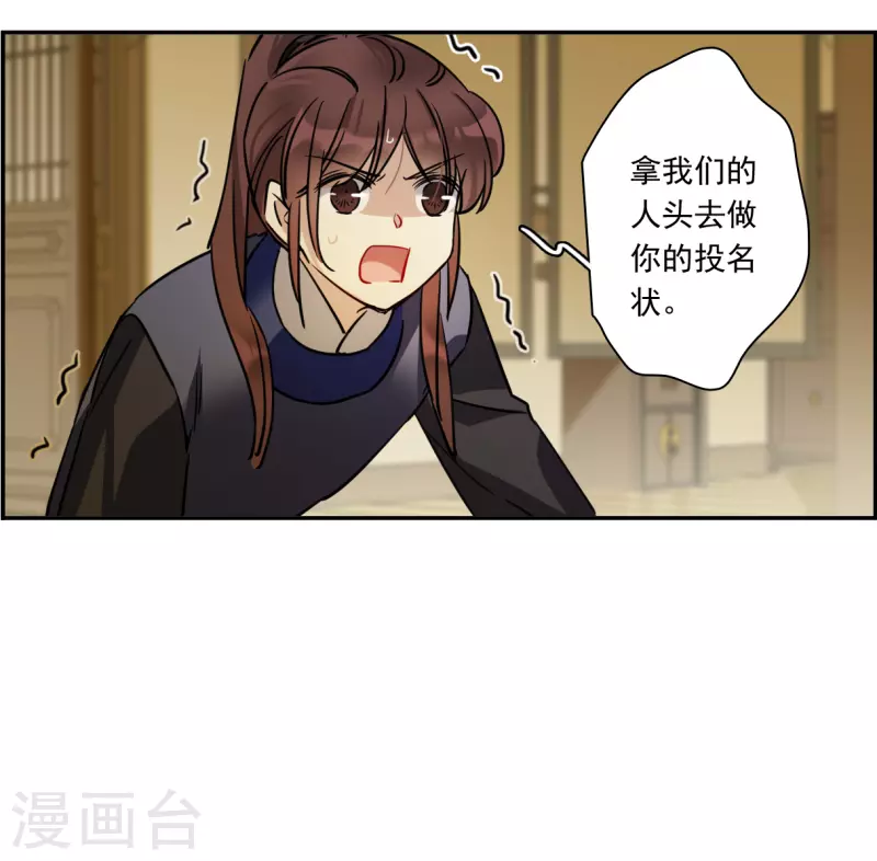 第314话 我有一个朋友1-第322话