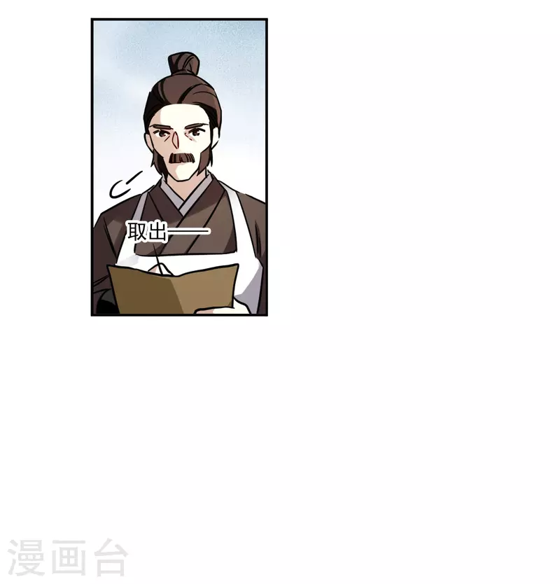 第314话 我有一个朋友1-第322话