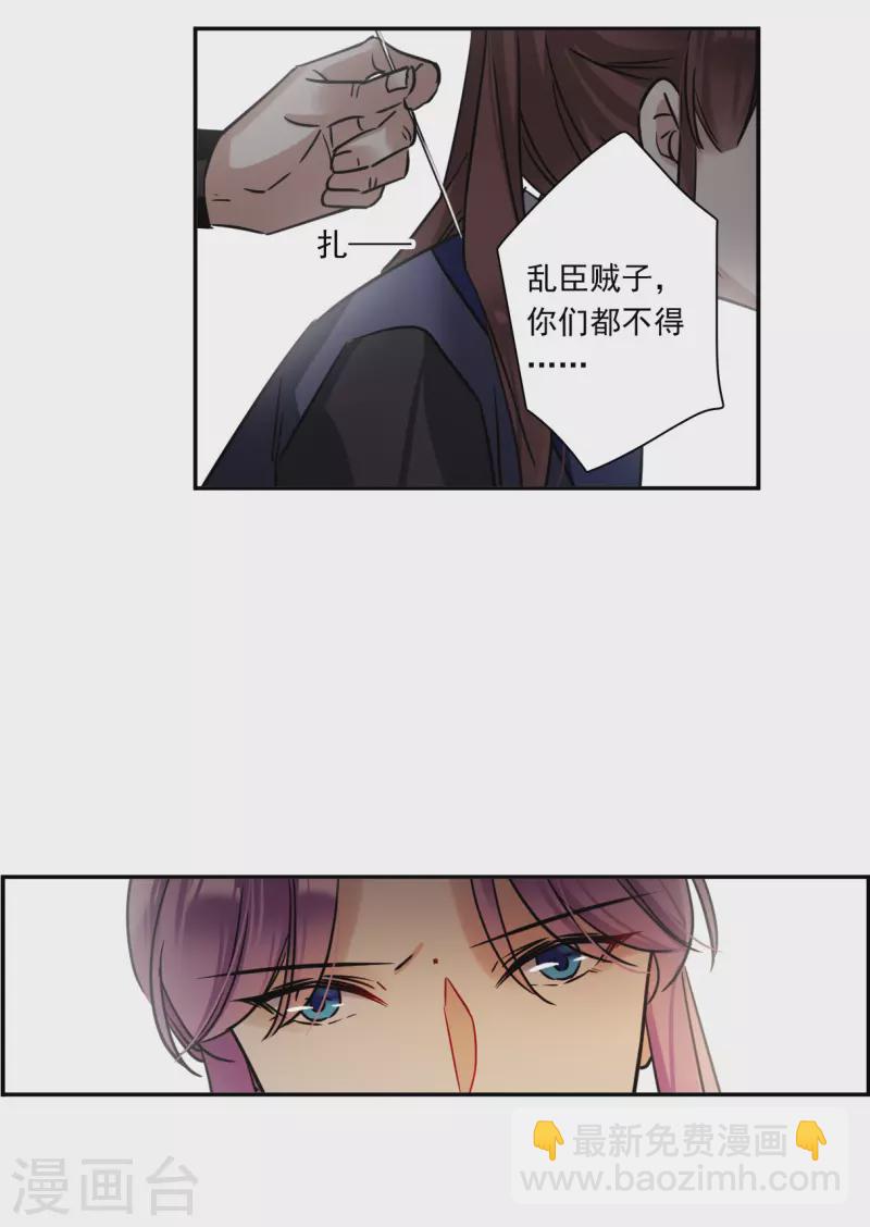 第314话 我有一个朋友1-第322话