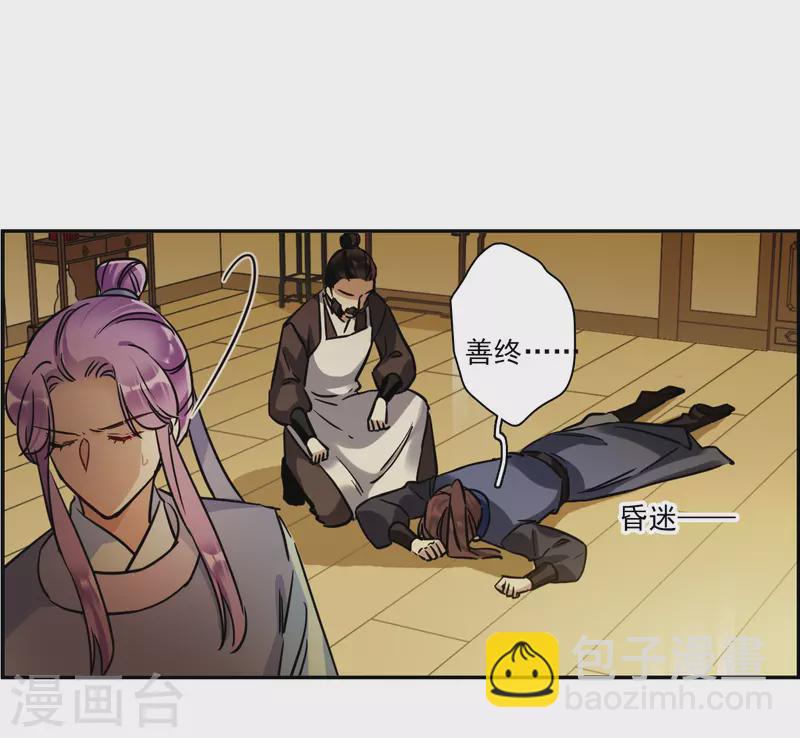 第314话 我有一个朋友1-第322话