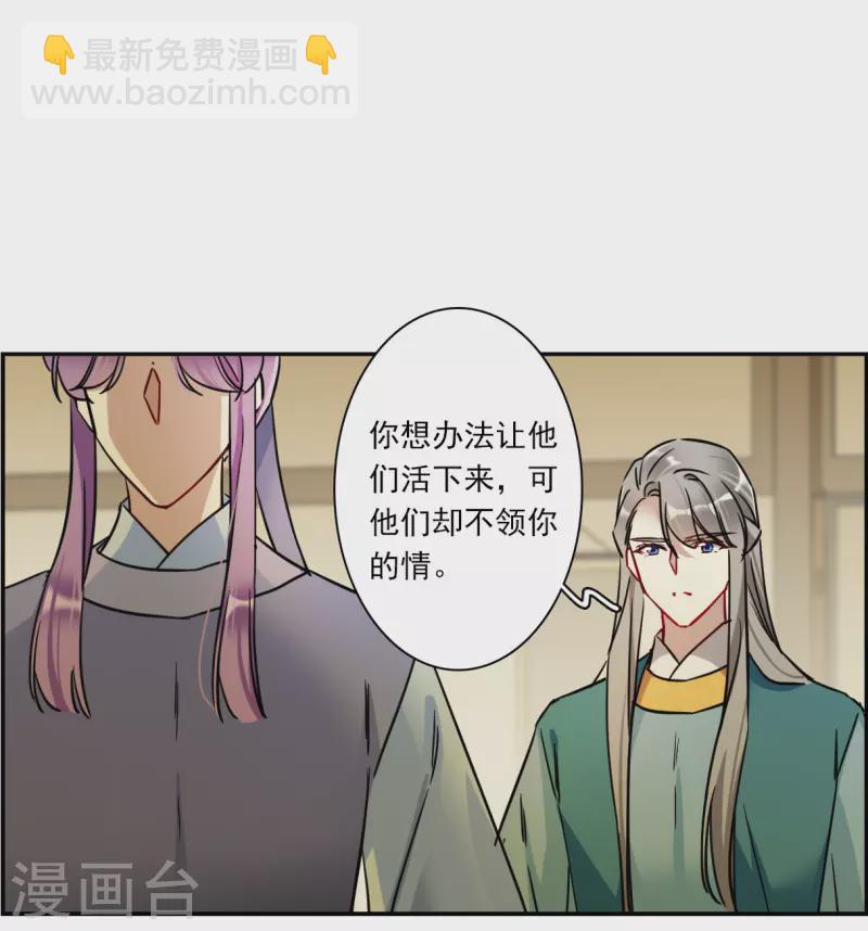 第314话 我有一个朋友1-第322话