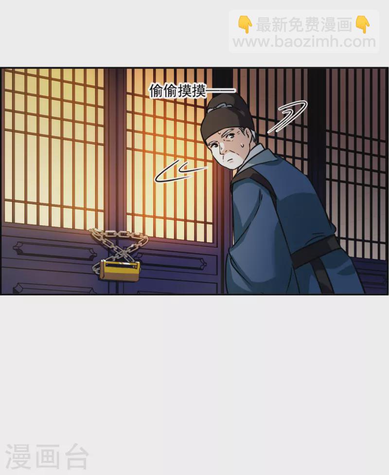 第316话 我有一个朋友3-第324话
