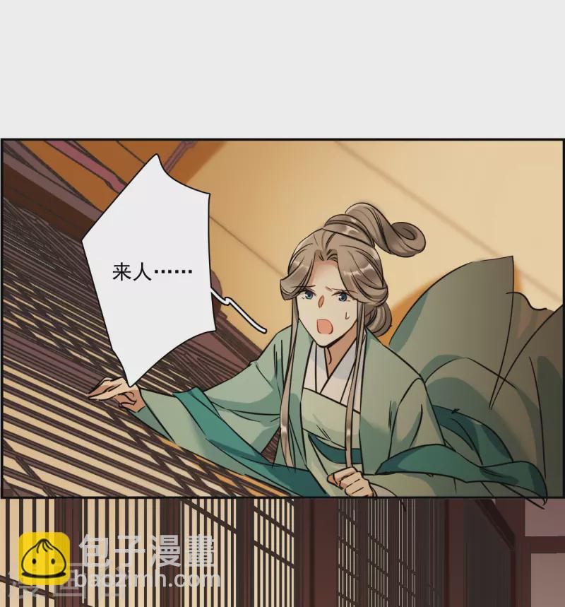 第316话 我有一个朋友3-第324话