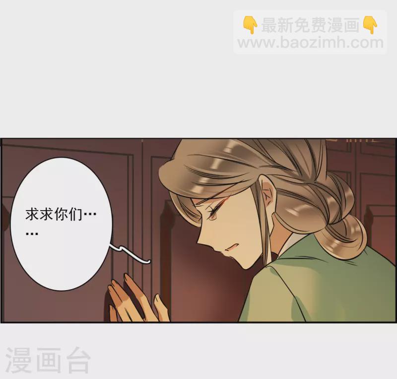 第316话 我有一个朋友3-第324话
