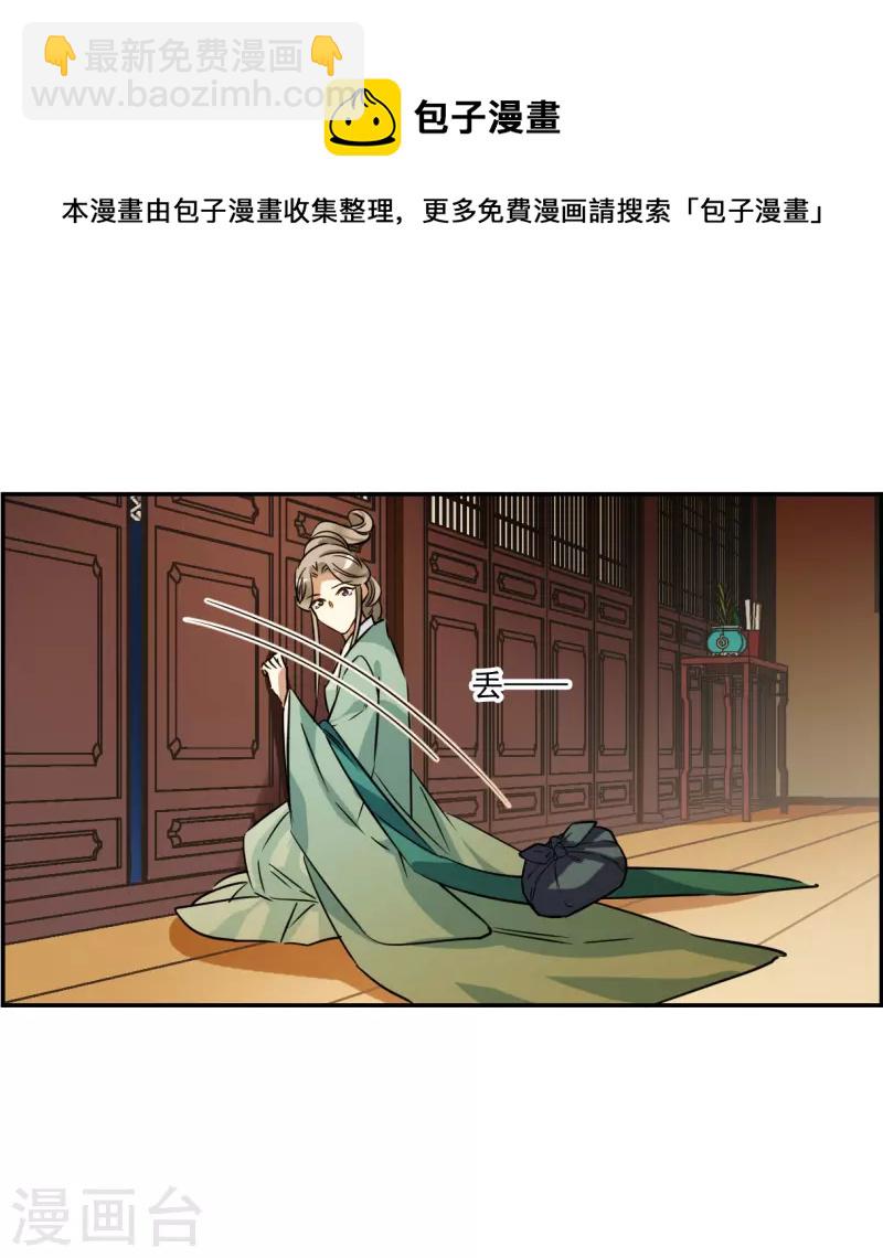 第316话 我有一个朋友3-第324话