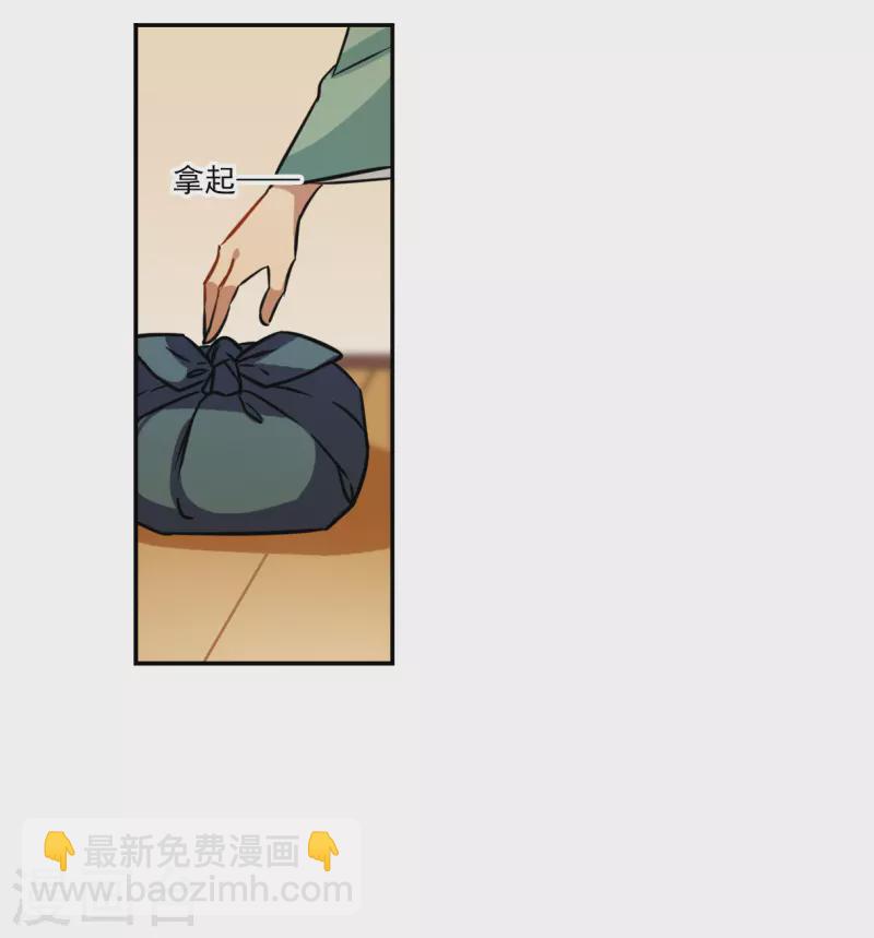 第316话 我有一个朋友3-第324话