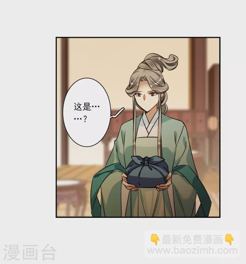 第316话 我有一个朋友3-第324话
