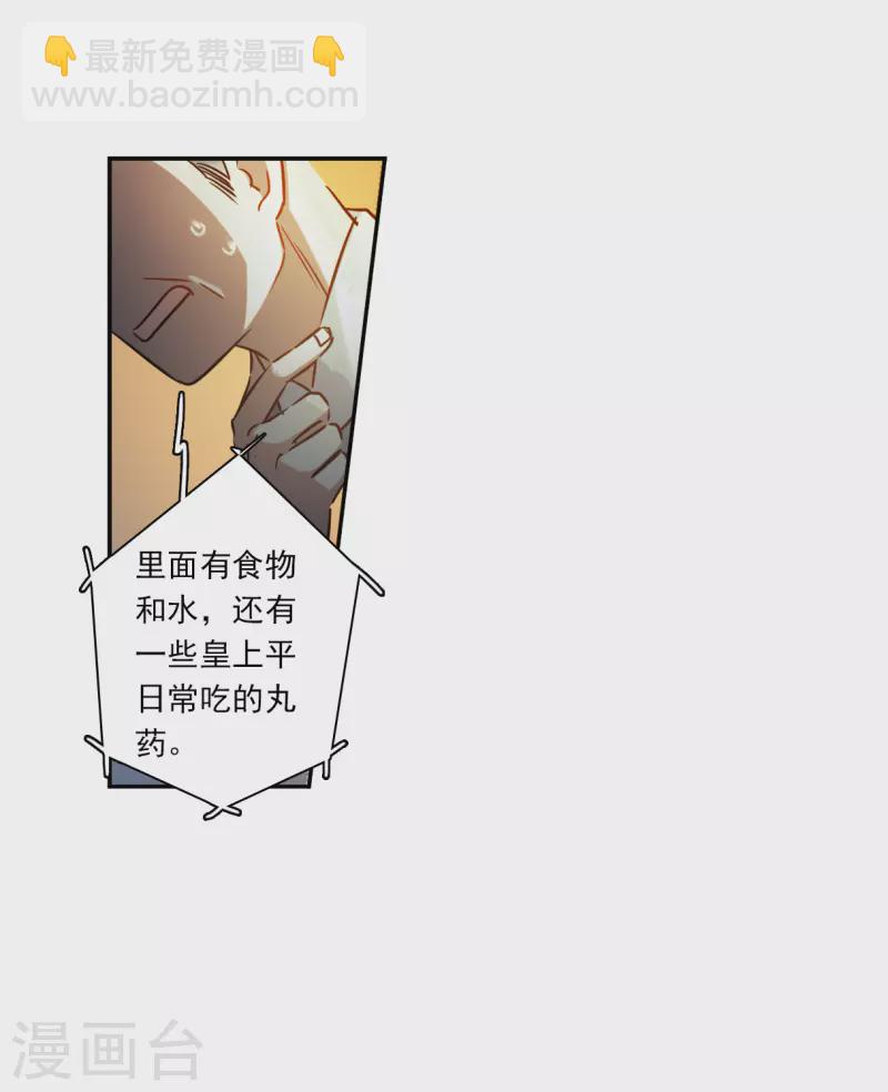第316话 我有一个朋友3-第324话
