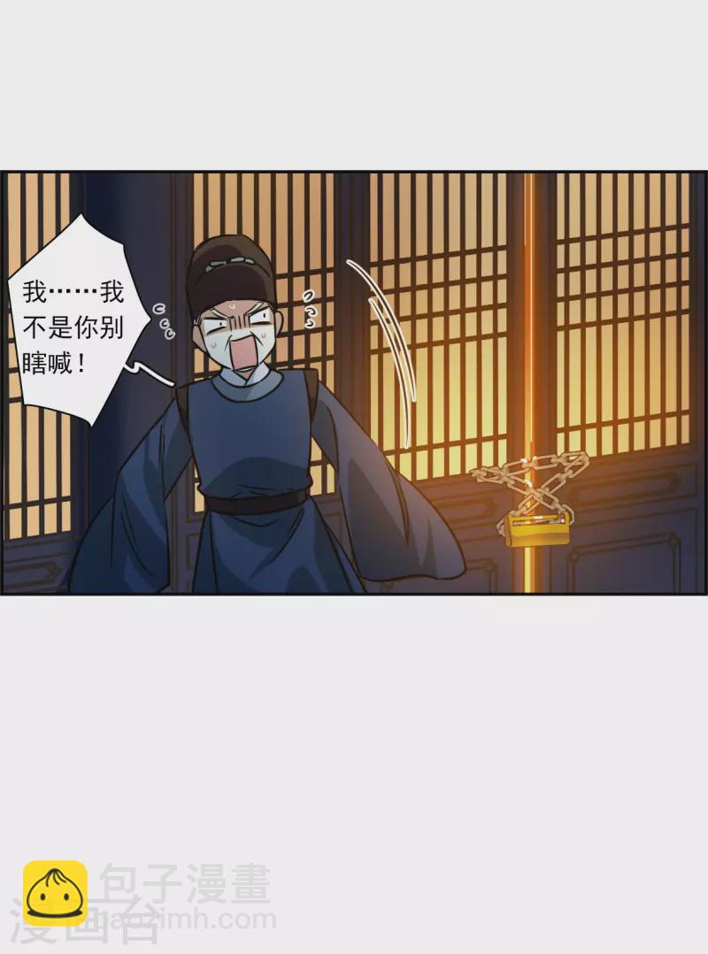 第316话 我有一个朋友3-第324话
